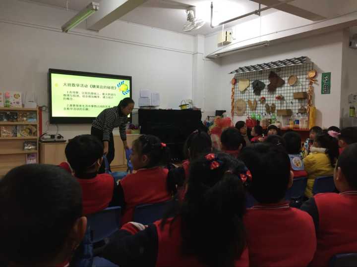 见习期间王梦杰开观摩课.jpg 见习期间王梦杰开观摩课.jpg