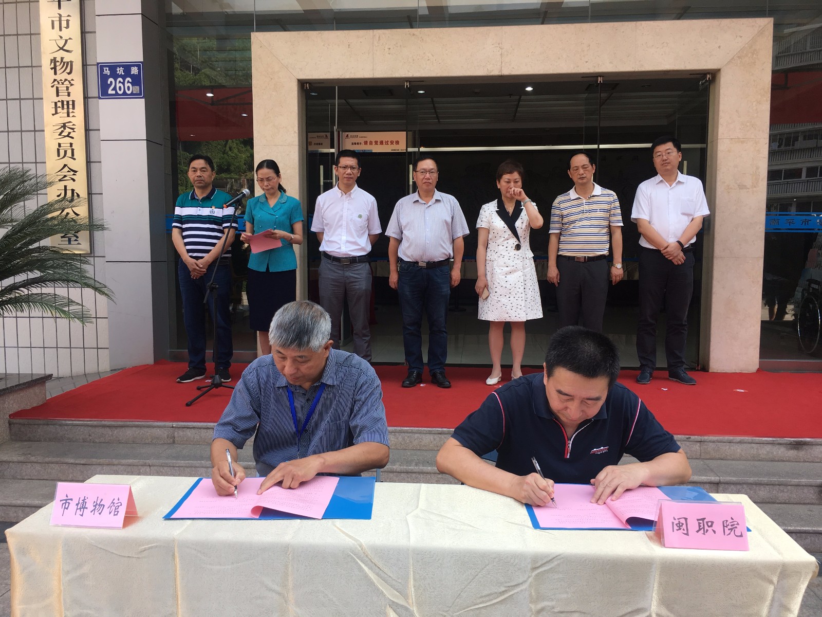 博物馆签约20180518.jpg 博物馆签约20180518.jpg