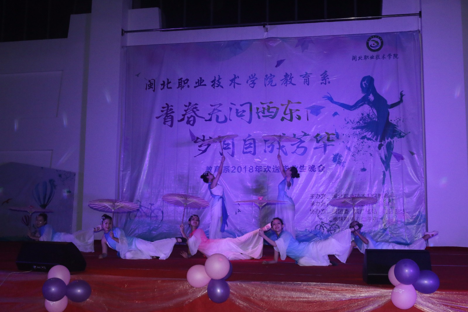 送毕业生晚会 (11).JPG
