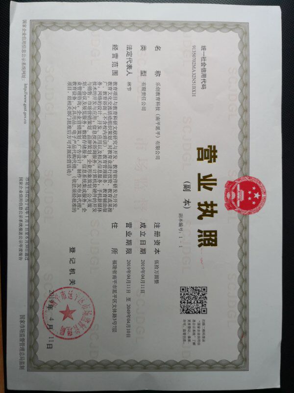 QQ图片20190604143140.jpg QQ图片20190604143140.jpg