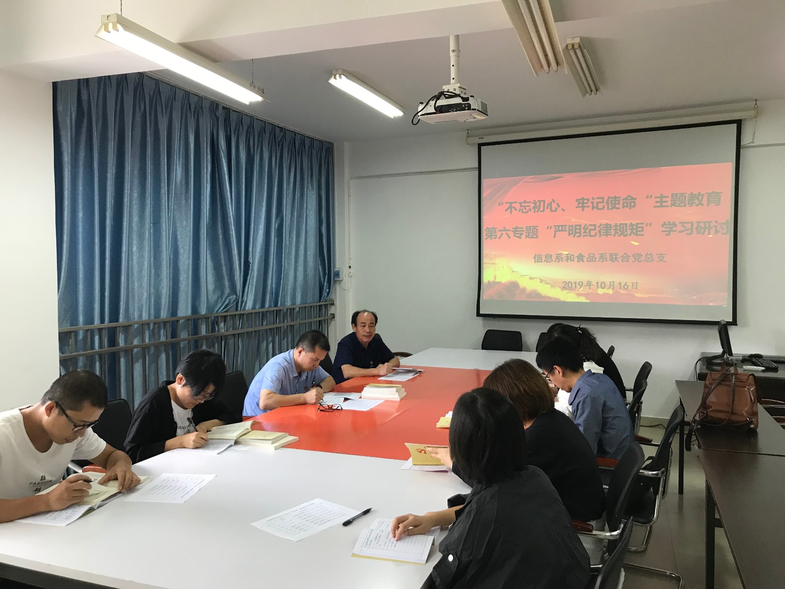 严明纪律.jpg 严明纪律.jpg