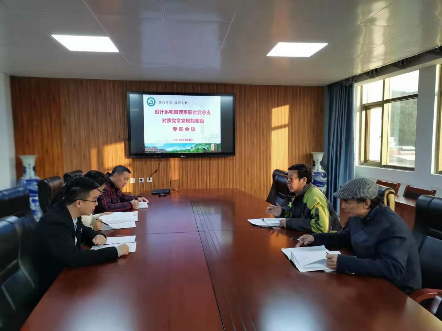 微信图片_20191209212338.jpg 微信图片_20191209212338.jpg