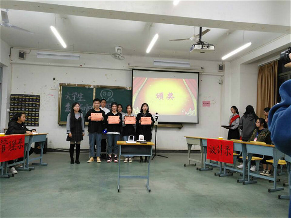 颁奖_meitu_4.jpg 颁奖_meitu_4.jpg