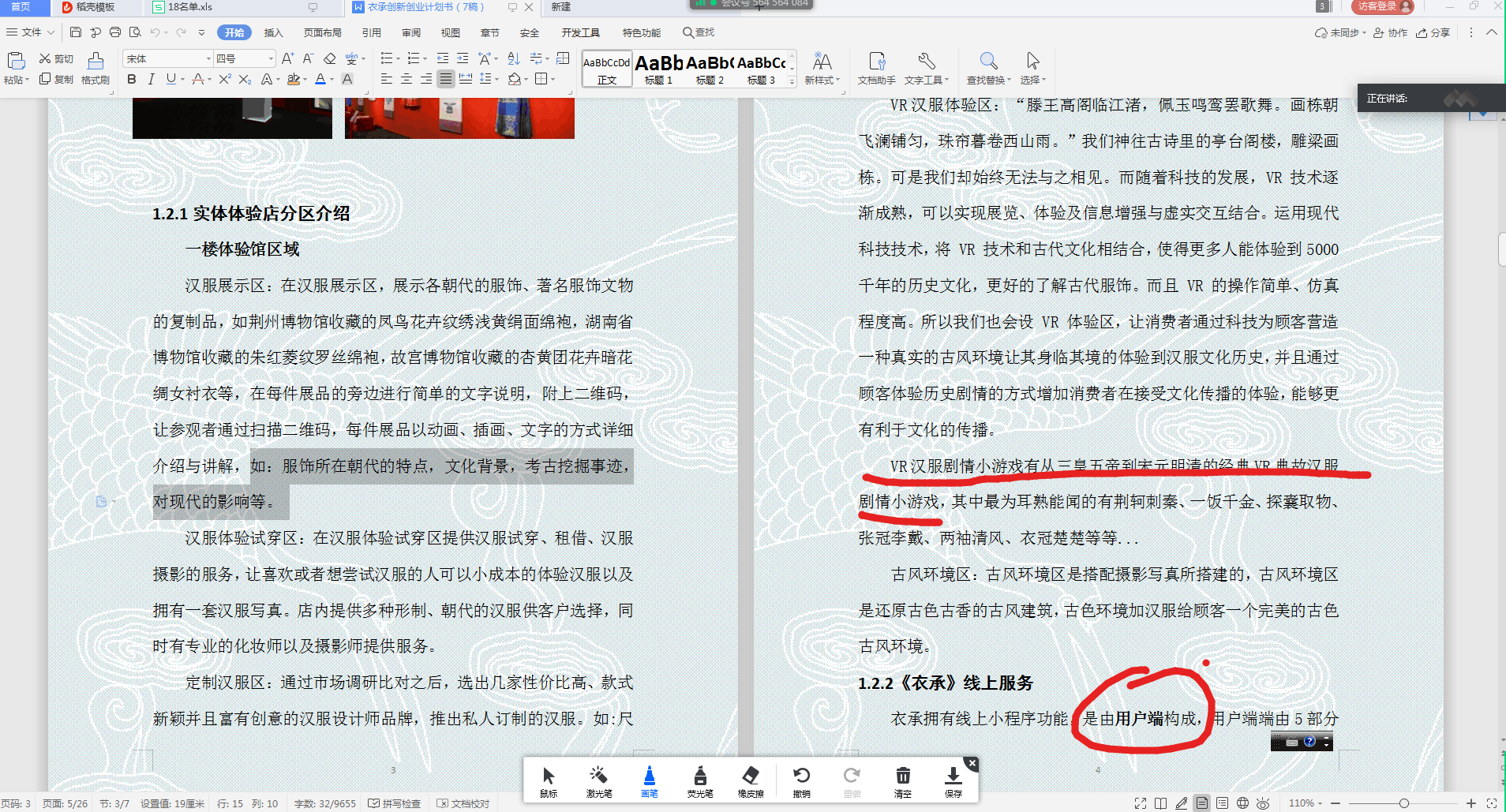 图片1.png 图片1.png