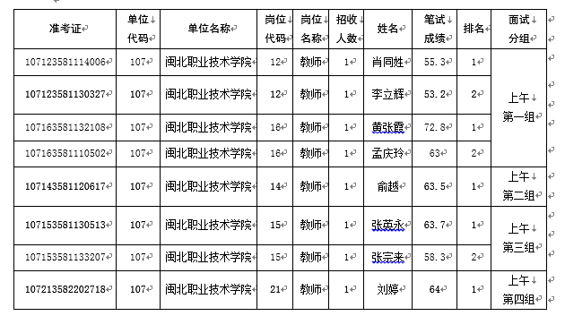 微信图片_20201103173139.png 微信图片_20201103173139.png