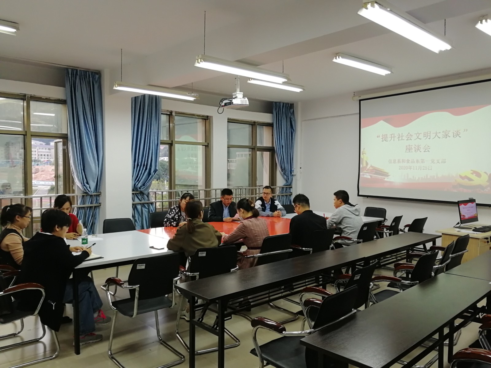 信息系和食品系第一党支部召开“提升社会文明大家谈”座谈会.jpg