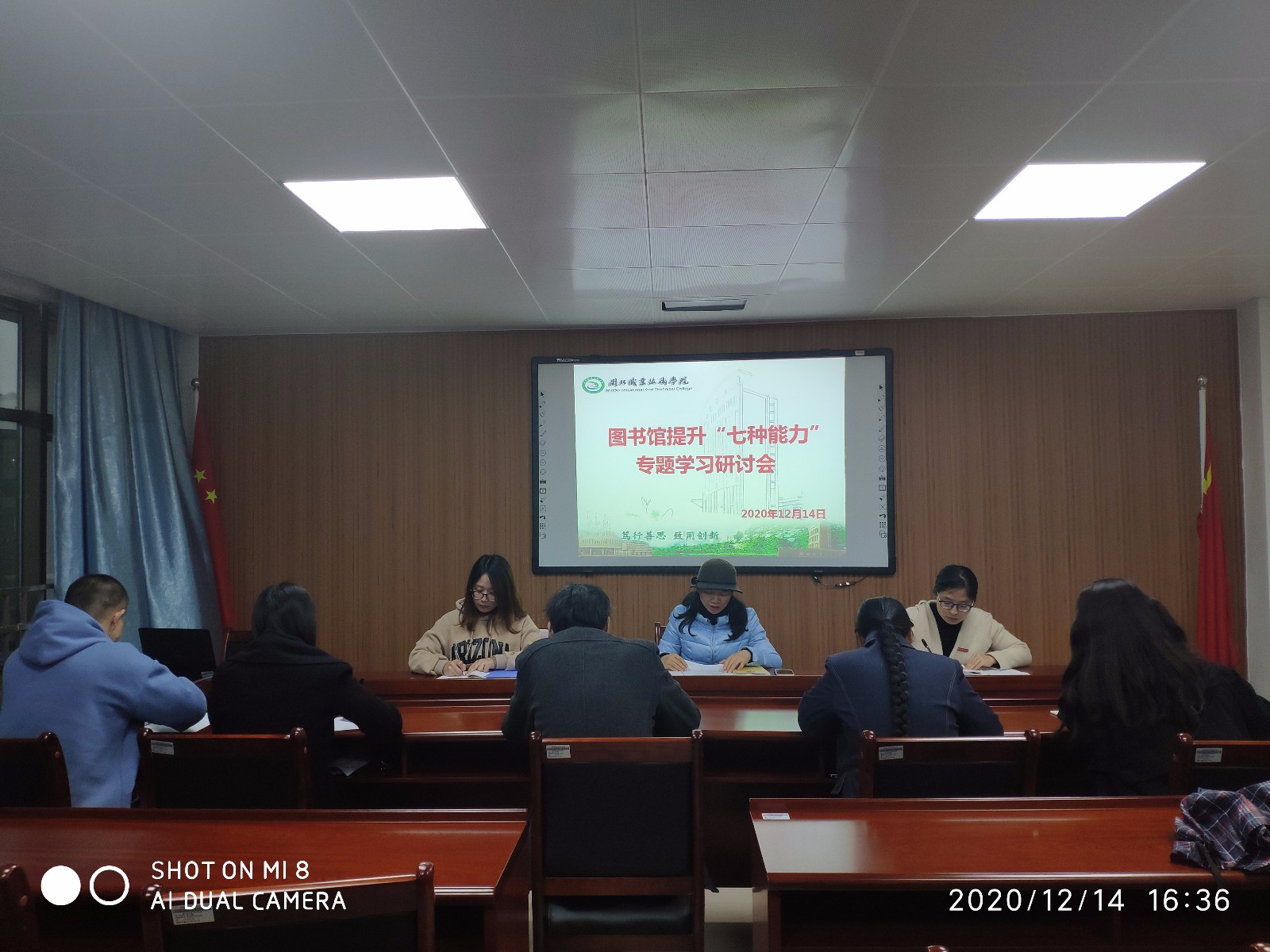 七种能力.jpg 七种能力.jpg