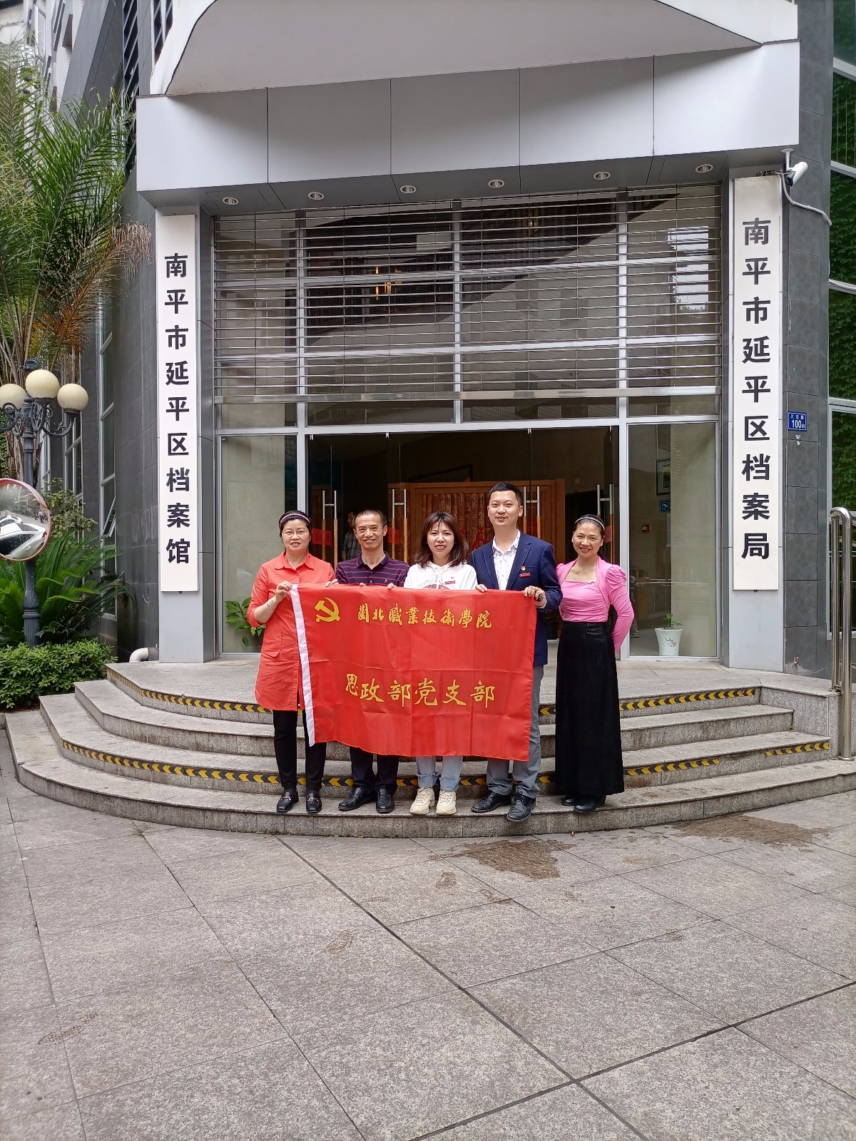 2021年4月主题党日活动.jpg 2021年4月主题党日活动.jpg