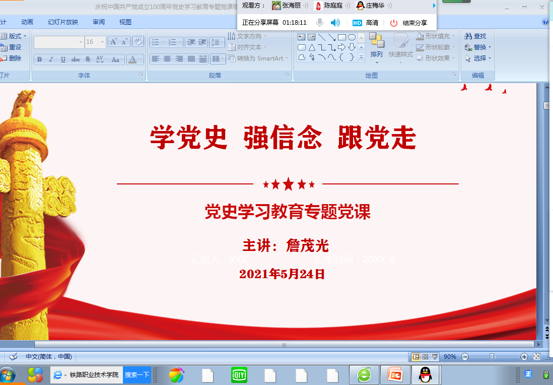 QQ图片20210524204214.png QQ图片20210524204214.png