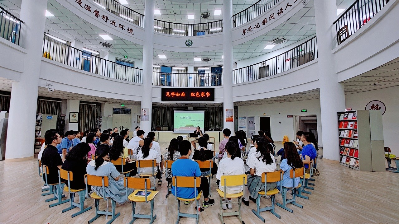 红色家书2.jpg 红色家书2.jpg