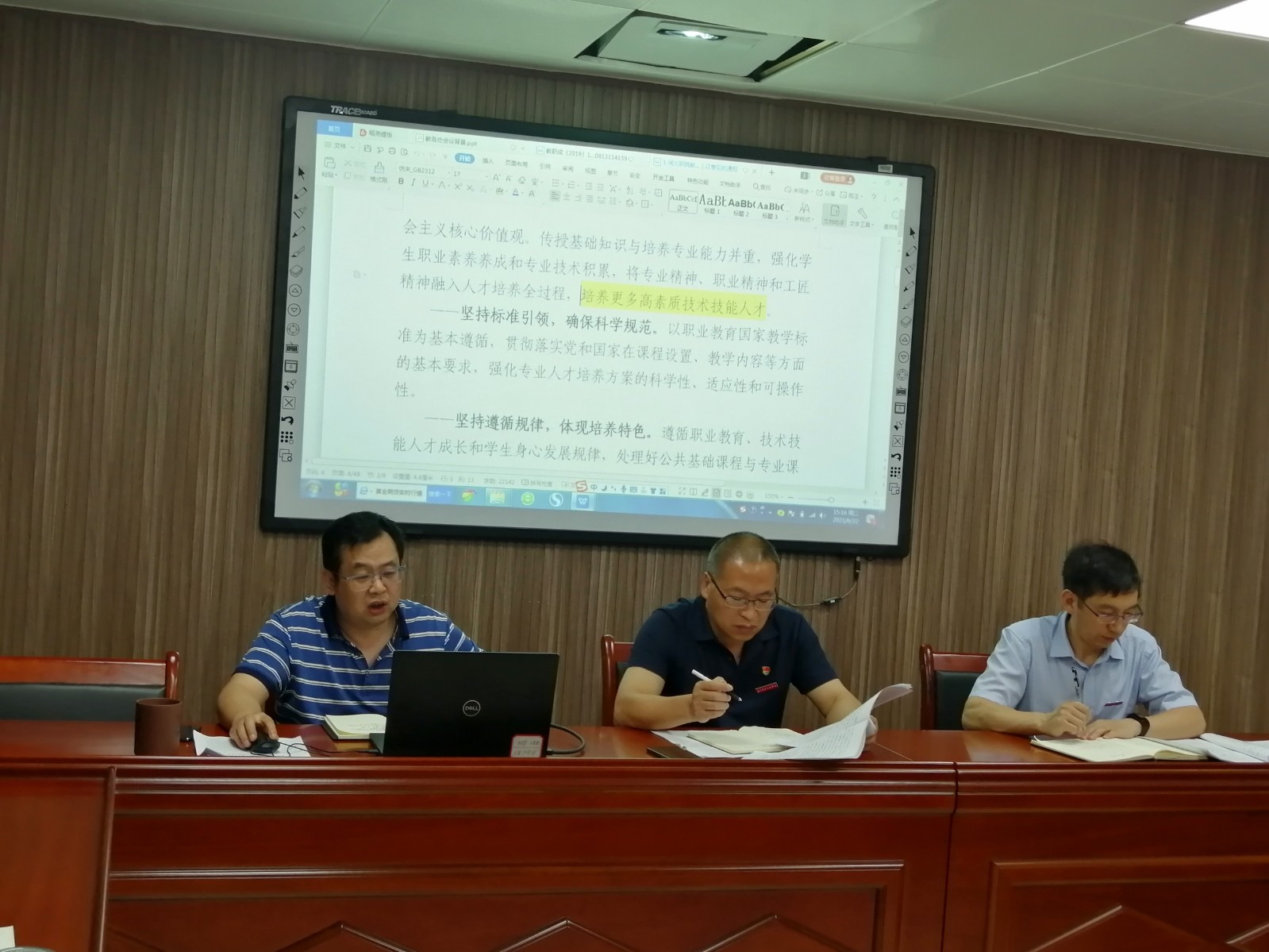 微信图片_20210625150215.jpg 微信图片_20210625150215.jpg