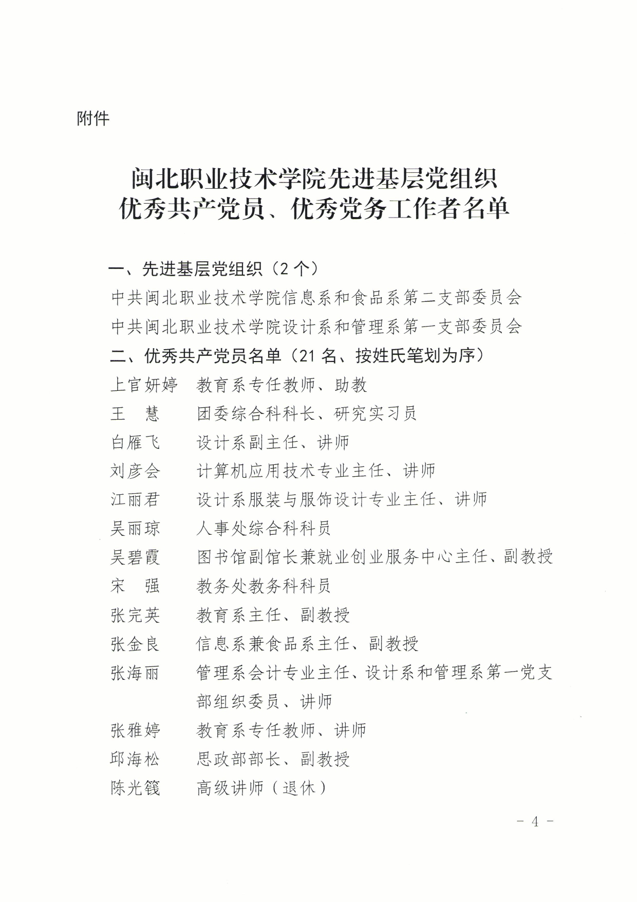 图片8.png 图片8.png