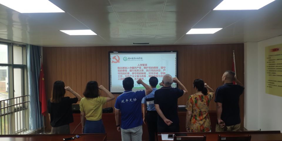 21.6.29 七一 1 (1).jpg 21.6.29 七一 1 (1).jpg