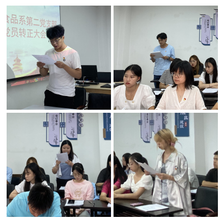 0转正发言.png 0转正发言.png