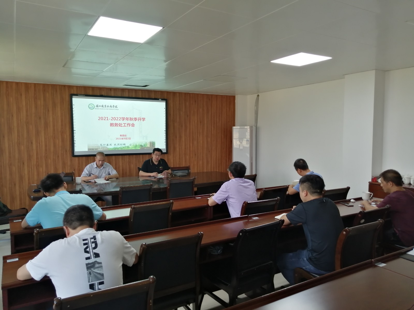 微信图片_20210907093531.jpg 微信图片_20210907093531.jpg