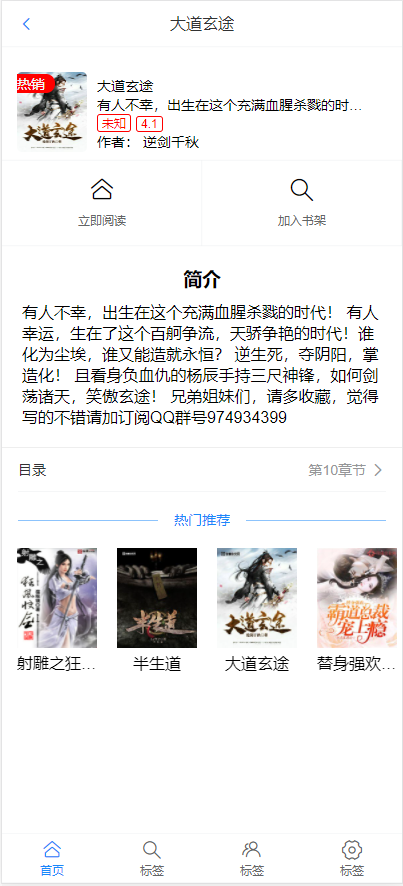 详情页.png 详情页.png