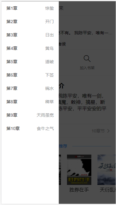 目录.png 目录.png