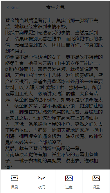 阅读也.png 阅读也.png