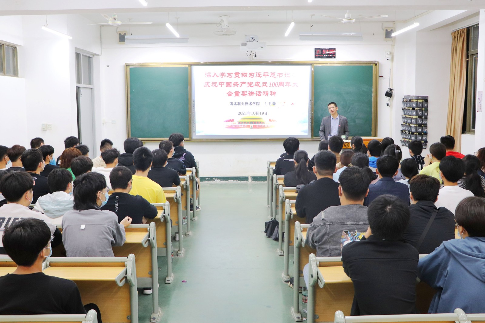 叶院长给学生上思政课 (2).jpg 叶院长给学生上思政课 (2).jpg