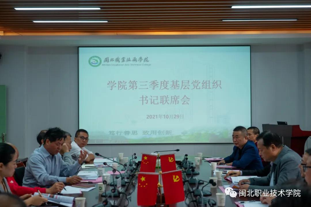 微信图片_20211103092347.jpg 微信图片_20211103092347.jpg