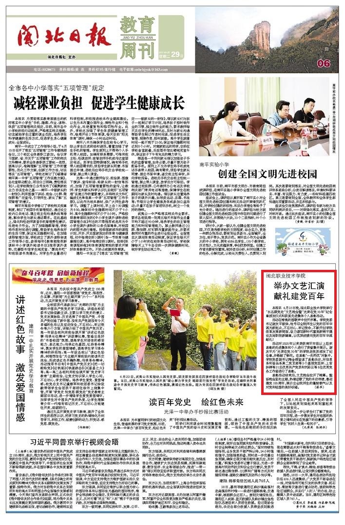 2021.06.29.jpg 2021.06.29.jpg