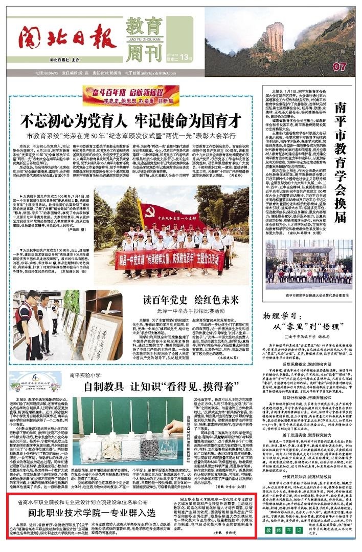 2021.07.13.jpg 2021.07.13.jpg