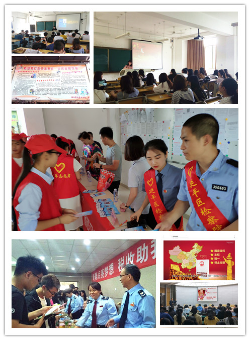 16级学前早教2班_副本.jpg 16级学前早教2班_副本.jpg