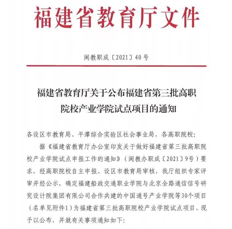 微信图片_20211208091154.jpg 微信图片_20211208091154.jpg