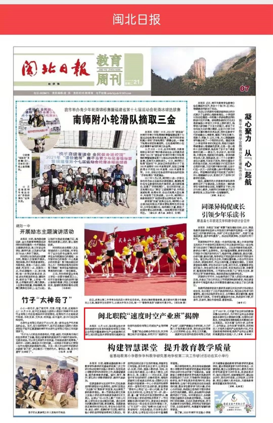 2021.12.21.jpg 2021.12.21.jpg