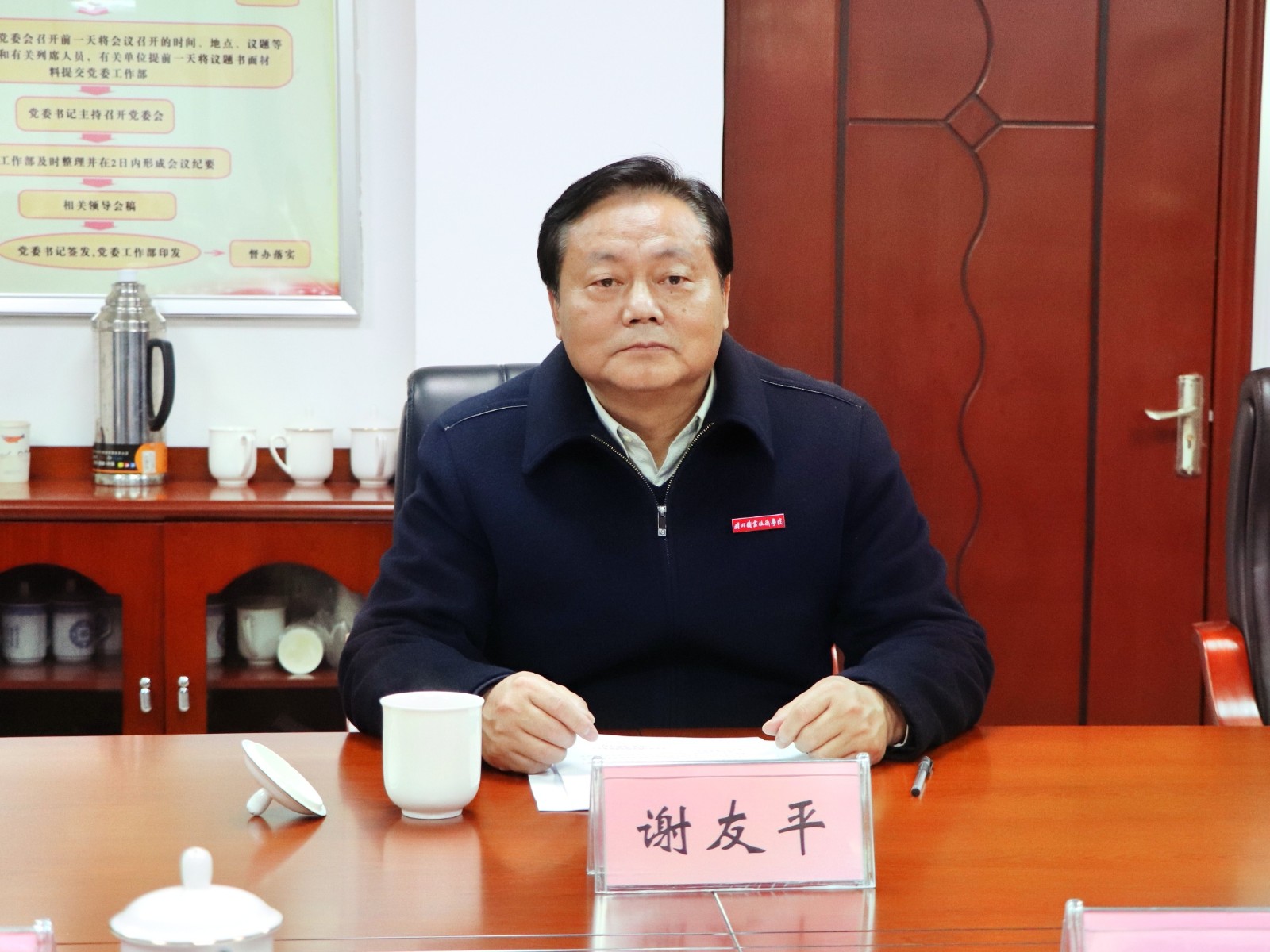 书记.jpg 书记.jpg