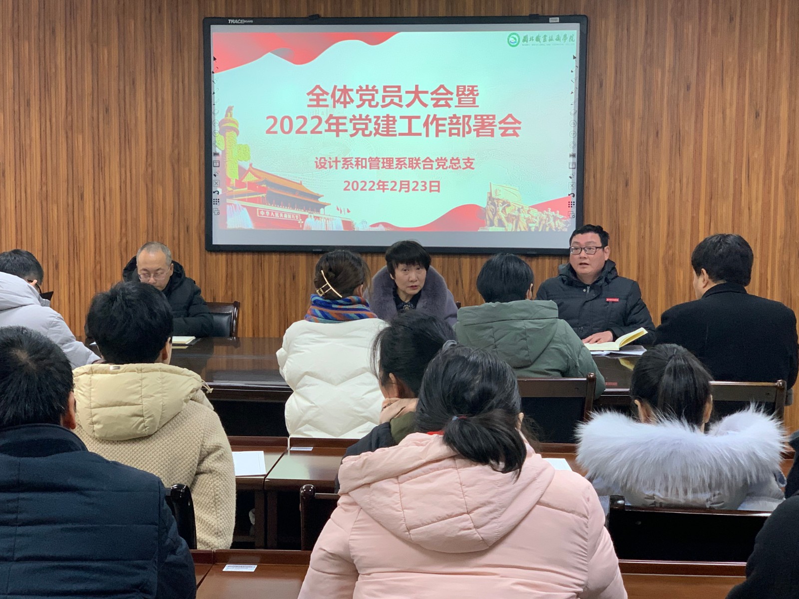 20220223党员大会.jpg 20220223党员大会.jpg
