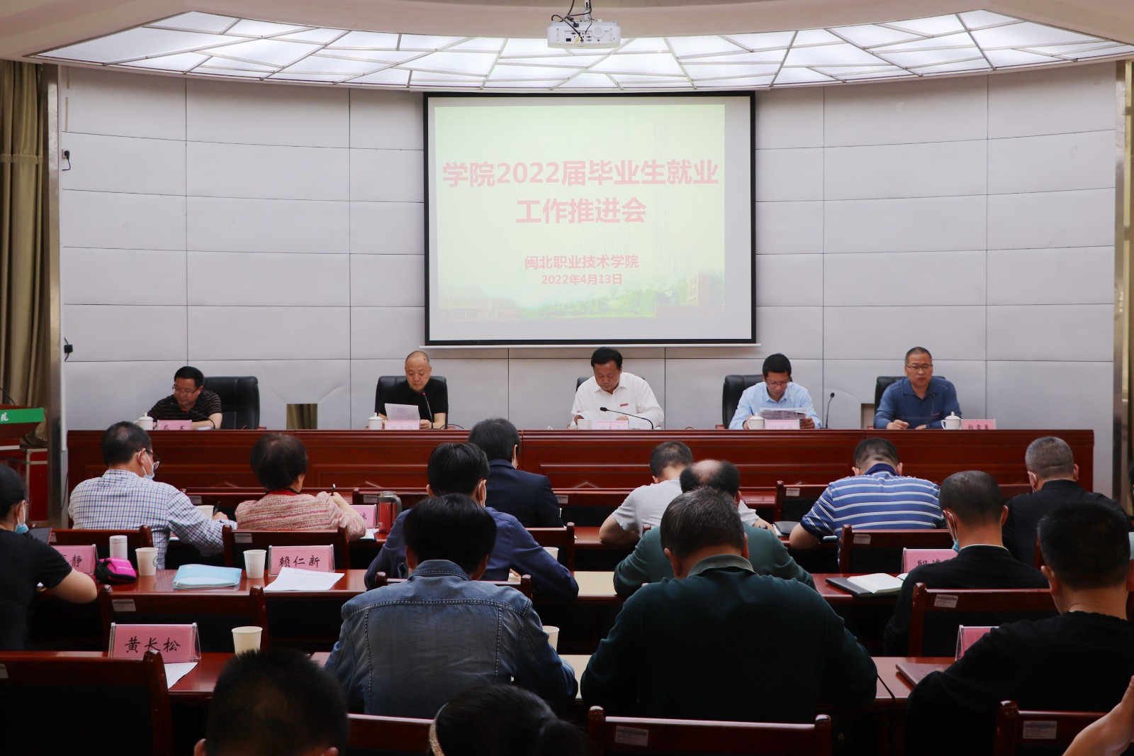 微信图片_20220413144903.jpg 微信图片_20220413144903.jpg