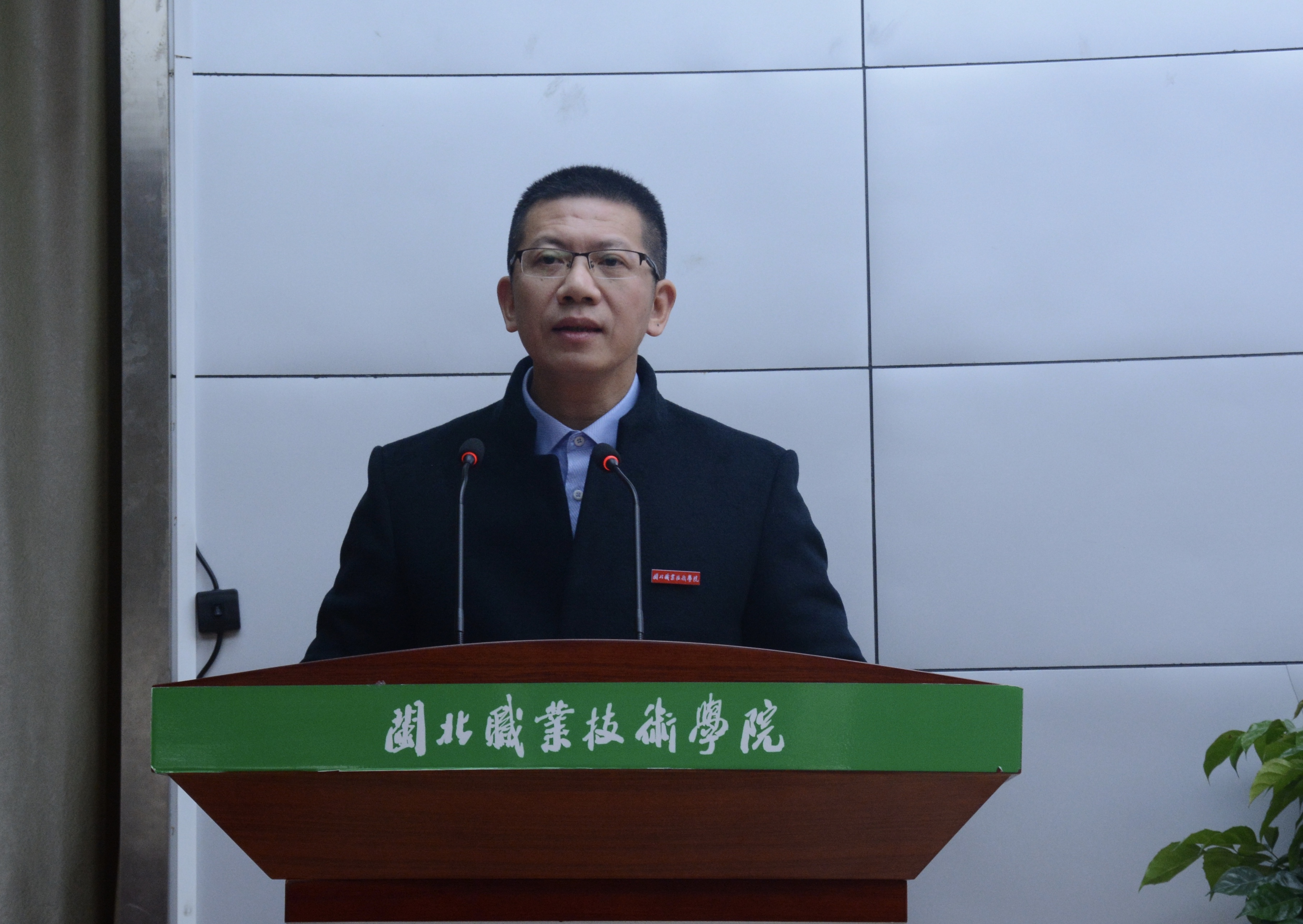 彩神院长叶世森作南平市职业教育联盟2021年工作报告