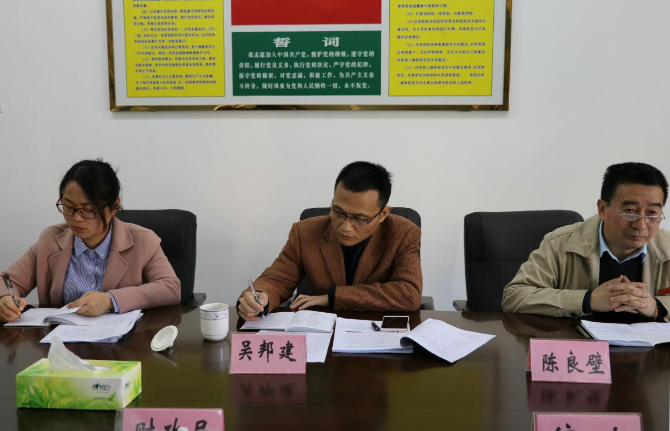 南平市职教联盟办公室会议召开.jpg 南平市职教联盟办公室会议召开.jpg