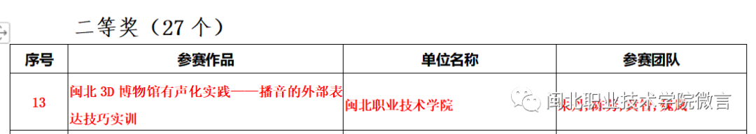 图片12.png 图片12.png