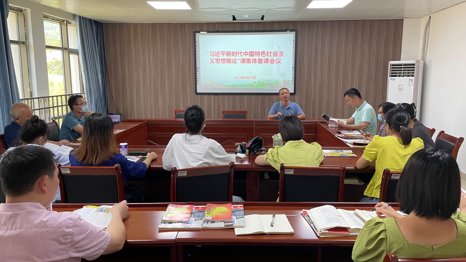 20220827集体备课会.jpg 20220827集体备课会.jpg