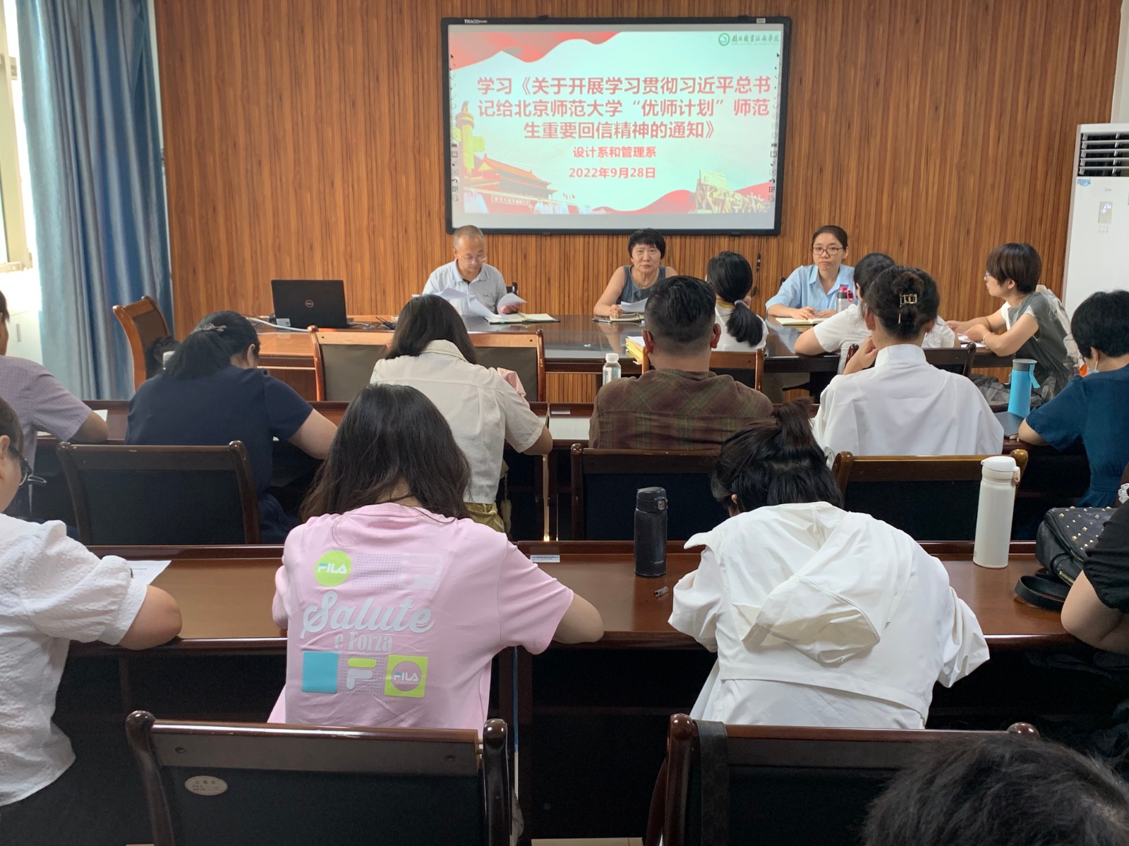 0928师大.jpg 0928师大.jpg