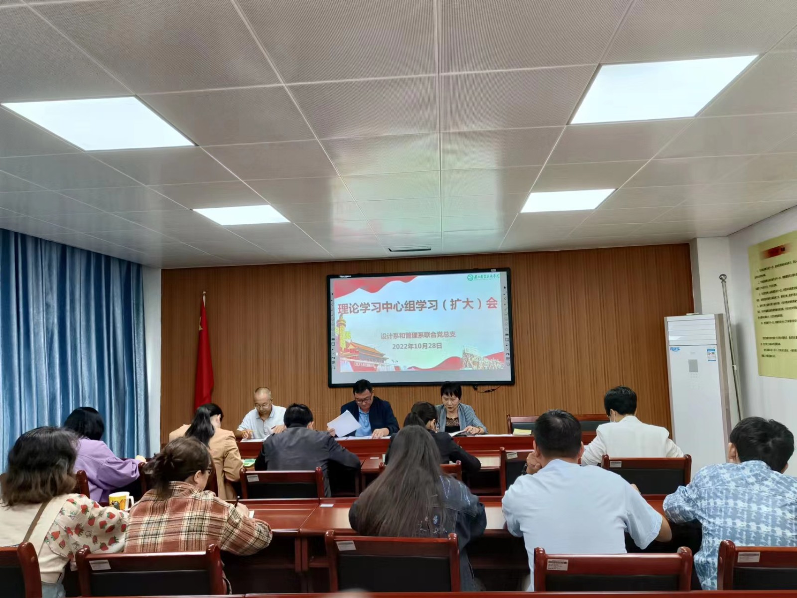 11中心组.jpg 11中心组.jpg