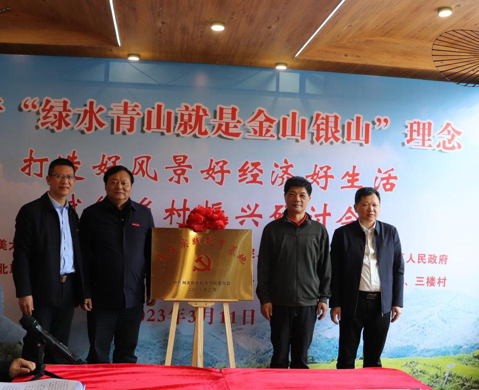 微信图片_20230313114750.png 微信图片_20230313114750.png