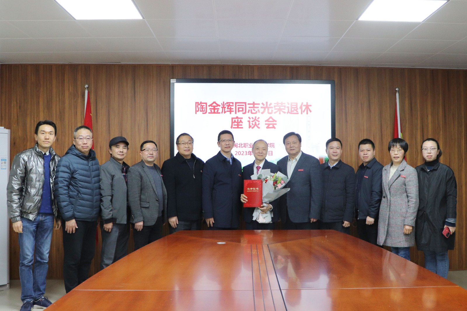 2.28-2_0005_曲线 7.jpg 2.28-2_0005_曲线 7.jpg