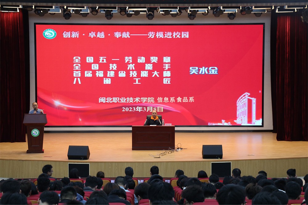 劳模进校园.jpg 劳模进校园.jpg