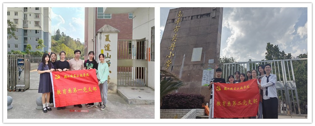 支部 (2).jpg 支部 (2).jpg