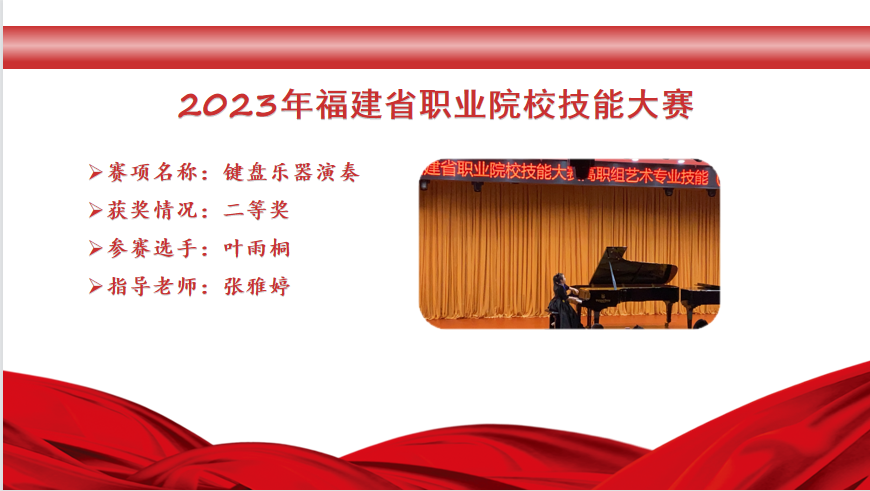 张雅婷2.png 张雅婷2.png