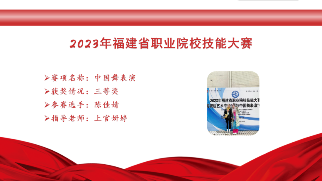 上官舞蹈.png 上官舞蹈.png