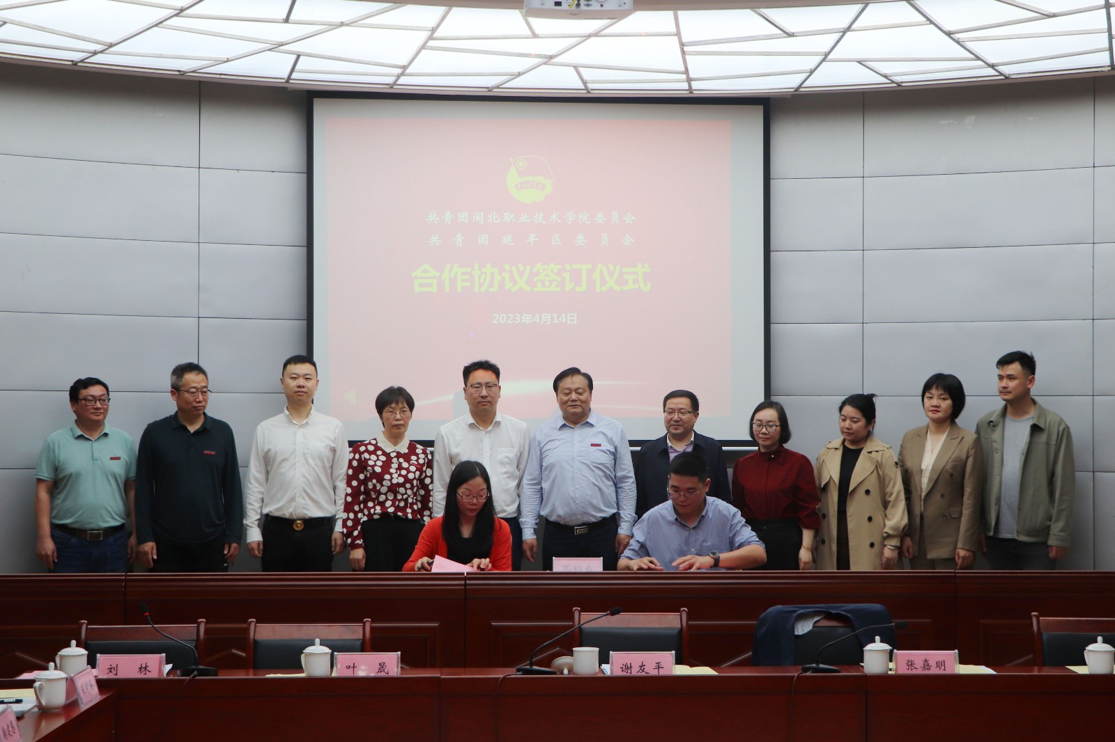 4.14_0016_曲线 16(1).jpg