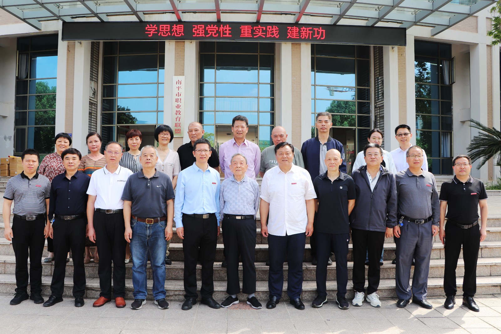 5.15退休支部_0012_曲线 12.jpg