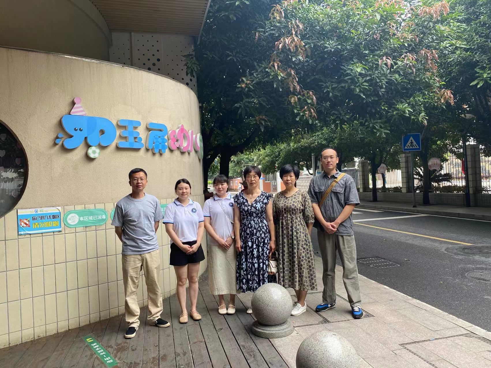 玉屏幼儿园logo.jpg 玉屏幼儿园logo.jpg