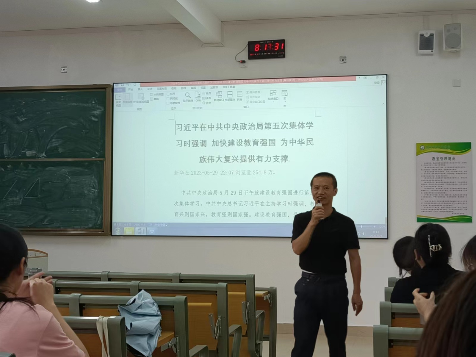 202306012.jpg 202306012.jpg