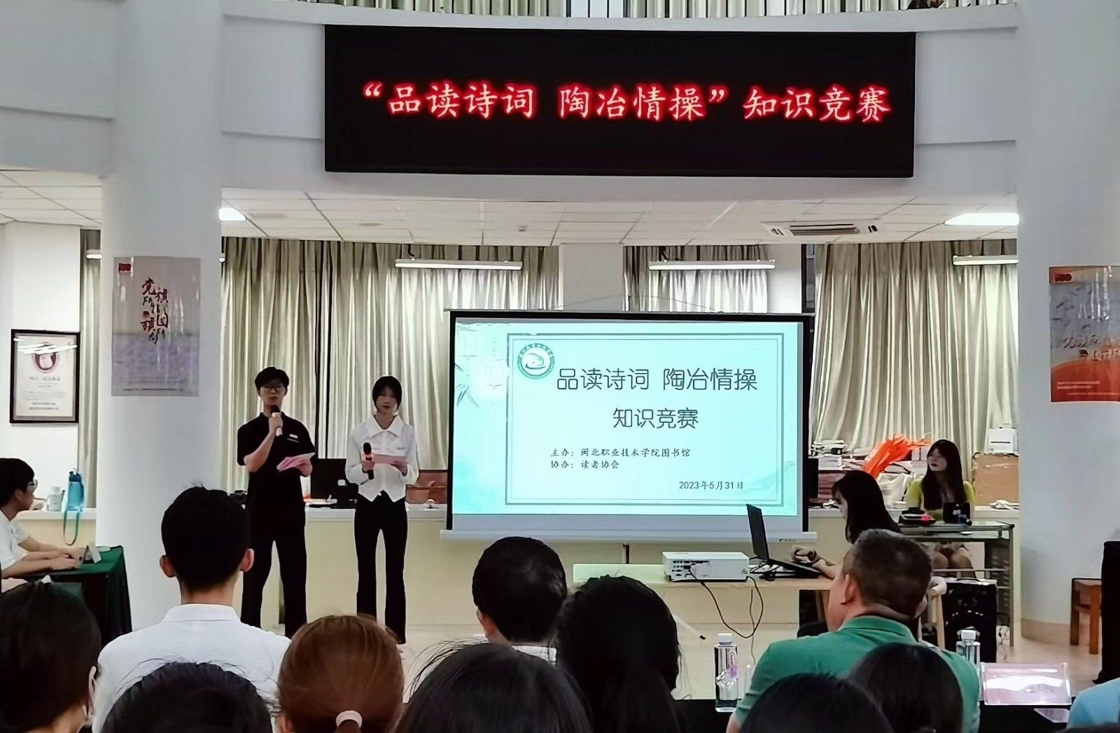 知识竞赛1.jpg 知识竞赛1.jpg