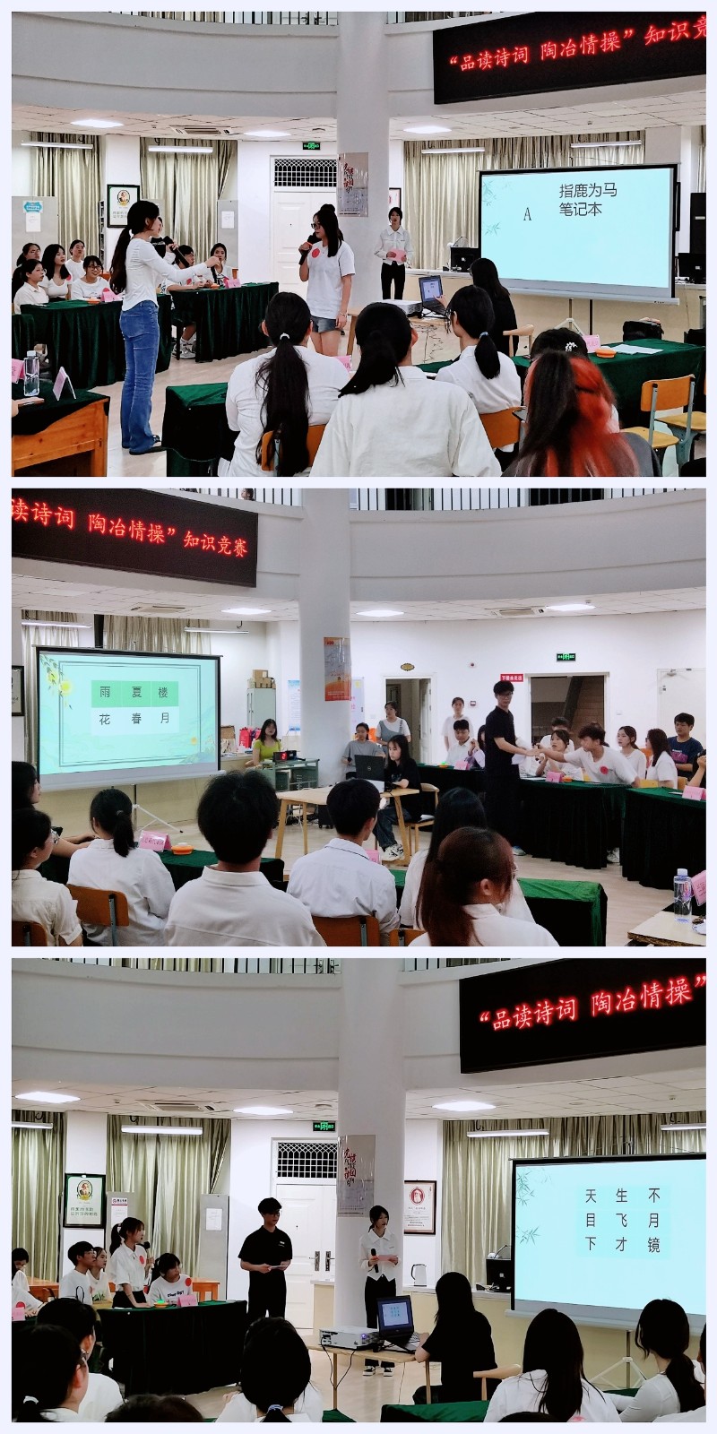 知识竞赛2.jpg 知识竞赛2.jpg